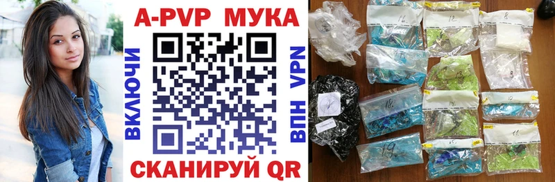 Alpha PVP Crystall Поронайск