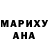 Шишки марихуана OG Kush Ayuk Vernon