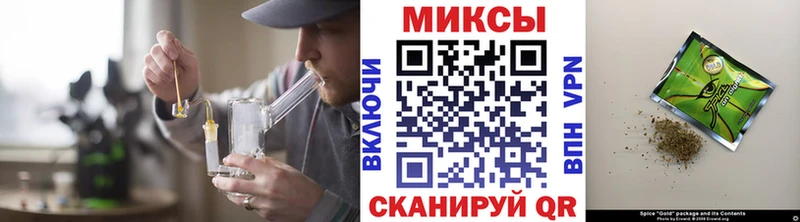 Купить закладки  Поронайск  Бутират Butirat 