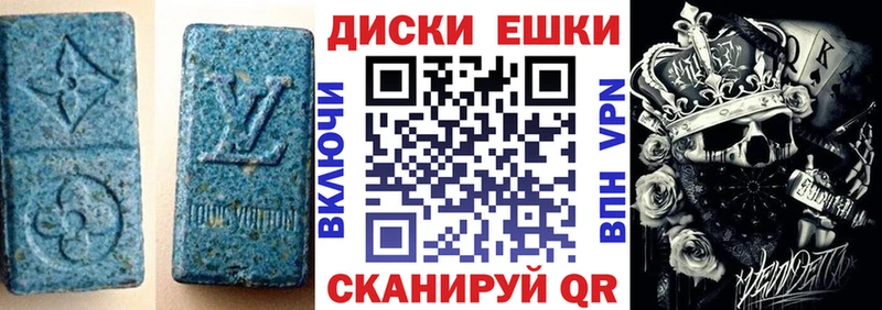 Купить  Поронайск  Экстази Cube 