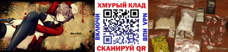Купить закладки  Поронайск  ГЕРОИН Афган 