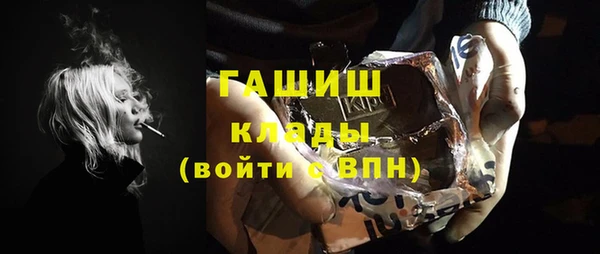 гашиш Кодинск