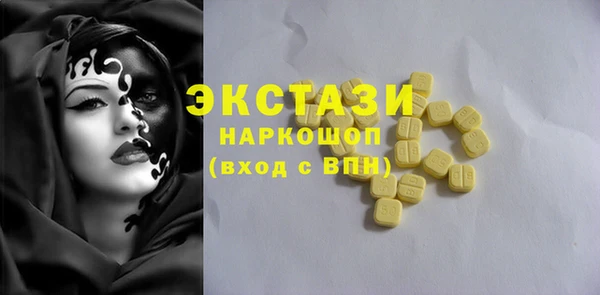 шишки Козельск