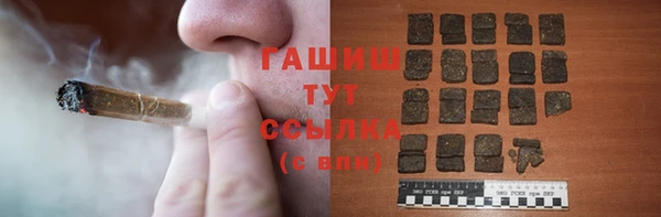шишки Козельск