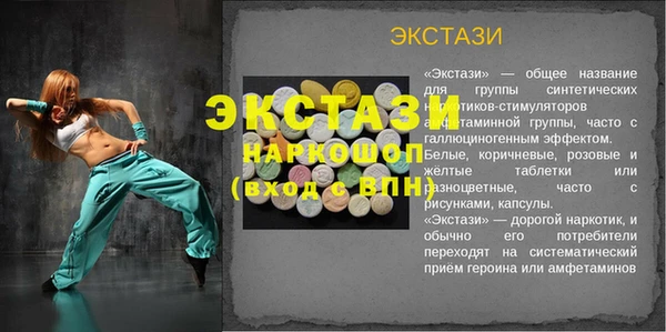 гашиш Кодинск