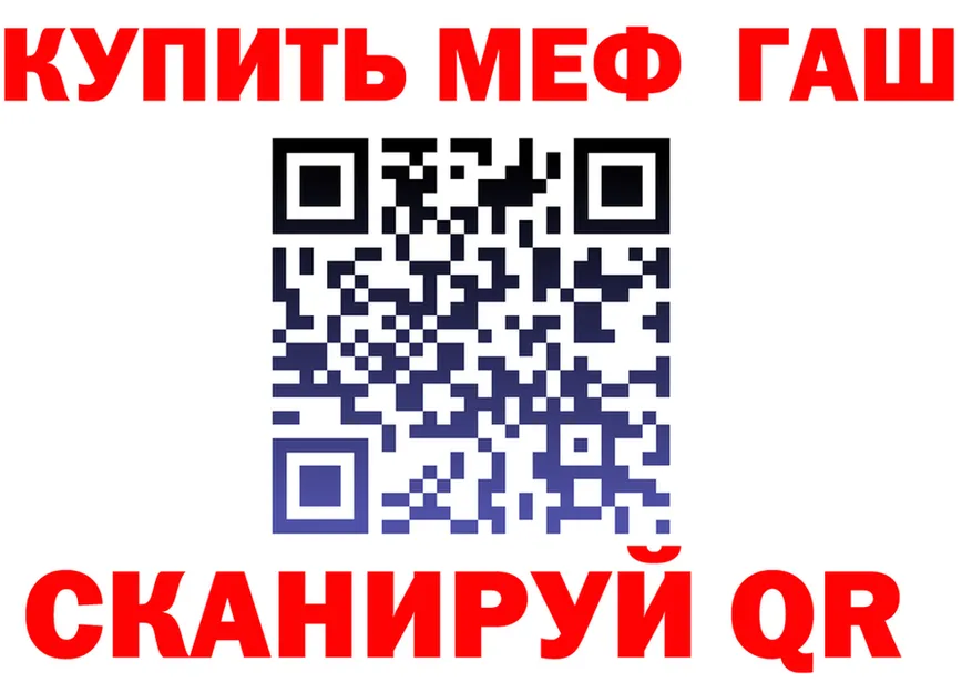 Кетамин VHQ вход даркнет mega Поронайск