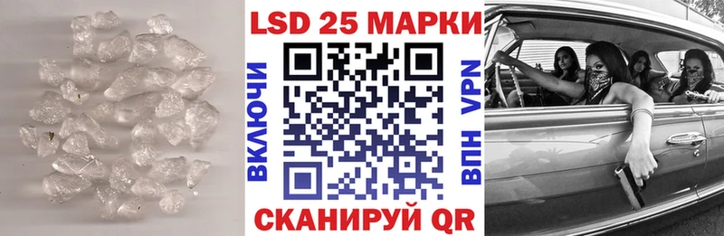 Купить  Поронайск  Лсд 25 экстази кислота 