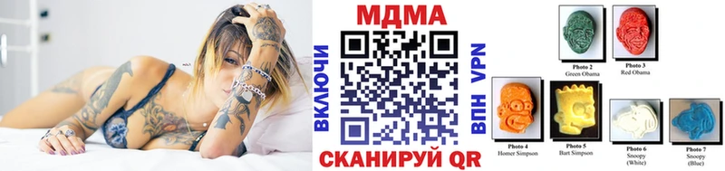 Купить  Поронайск  MDMA Molly 