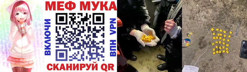 МЯУ-МЯУ мяу мяу  Купить  Поронайск 