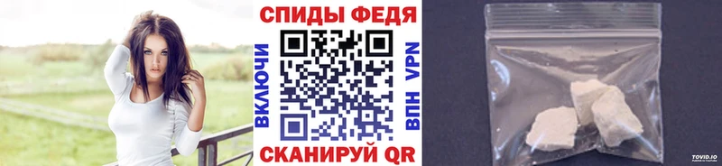 Первитин Methamphetamine  Купить закладки  Поронайск 