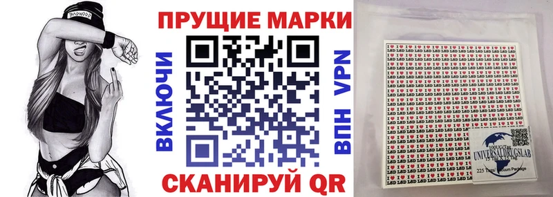 Марки NBOMe 1,8мг  Купить где  Поронайск 