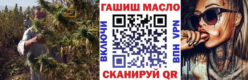 Купить  Поронайск  ТГК Wax 