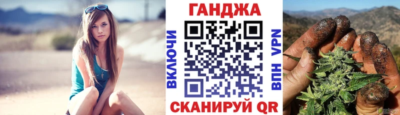 Бошки марихуана конопля Поронайск